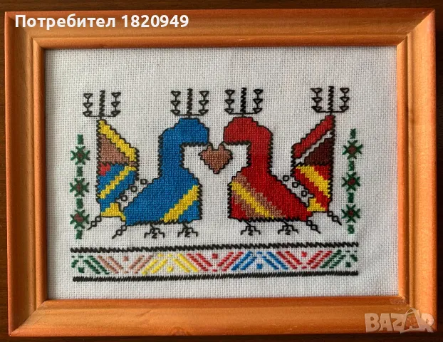 Българска везба. Ръчно изработена българска шевица.