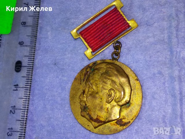 ОС на БПС БУРГАС За АКТИВНА ПРОФСЪЮЗНА ДЕЙНОСТ Стар СОЦ МЕДАЛ 37682, снимка 9 - Антикварни и старинни предмети - 40684788