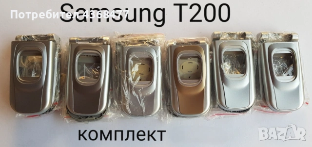 Панели за Samsung X200, X400, T200, T400, A100, X460, S300, X430, A300, S200, D500, снимка 4 - Резервни части за телефони - 50618123