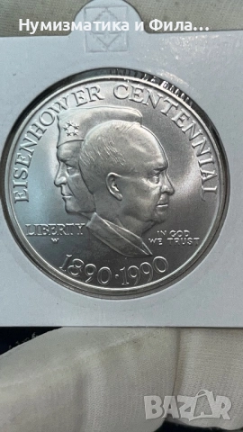 Сребърна монета 1 долар 1990 година