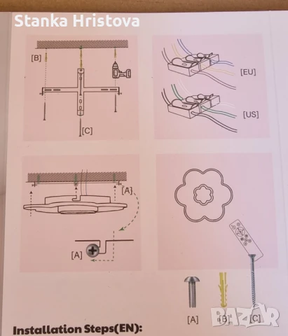 Плафон Цвете 35w за детска стая. , снимка 8 - Други - 51005550