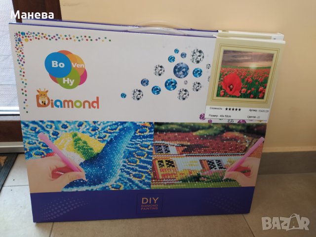 Диамантени гоблени 40х50, снимка 4 - Гоблени - 35359728