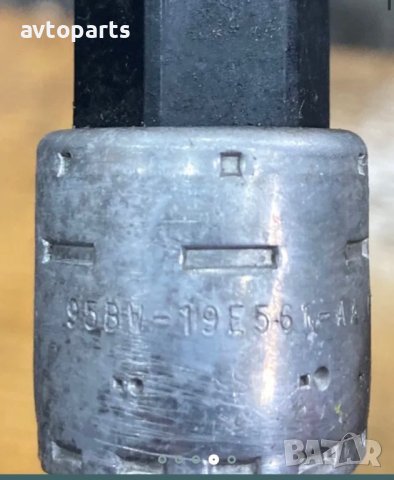 Ford connect 2009година 1.8tdci датчик и прекъсвач налягане климатик, снимка 4 - Части - 40397282