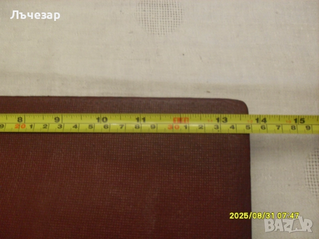 Предлагам неизползван кожен фотоалбум, снимка 5 - Антикварни и старинни предмети - 51548236