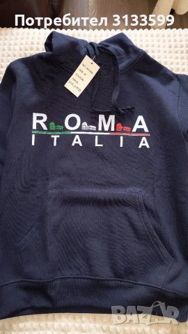 Черен мъжки суичър - размер М