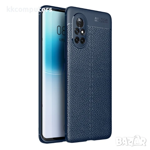 Huawei nova 8 5G Удароустойчив Litchi Skin Калъф и Протектор, снимка 8 - Калъфи, кейсове - 50659827