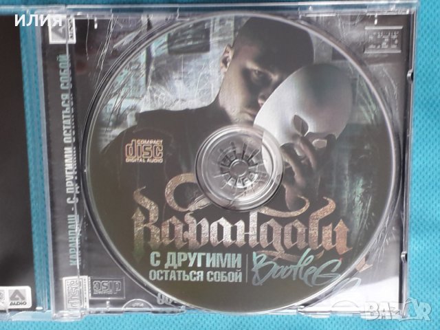 Карандаш – С Другими Остаться Собой (Bootleg)(Hardcore Hip-Hop), снимка 3 - CD дискове - 43931378