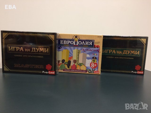 Игра на думи и Европолия - настолни игри, снимка 1 - Игри и пъзели - 28481126