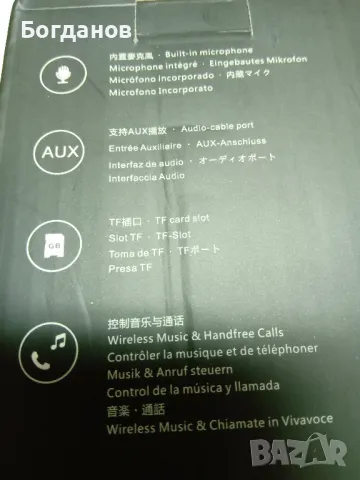 НОВА АКТИВНА КАЧЕСТВЕНА ТОНКОЛОНА-ZEALOT S51 BLUETOOTH SPEAKER-USB/SD/AUX IN 20W, снимка 3 - Тонколони - 47530835