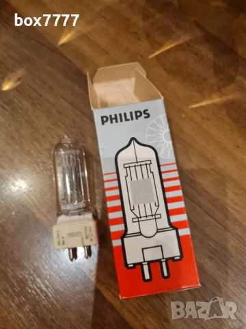 6 вида халогенни лампи , снимка 8 - Лампи за таван - 28822204