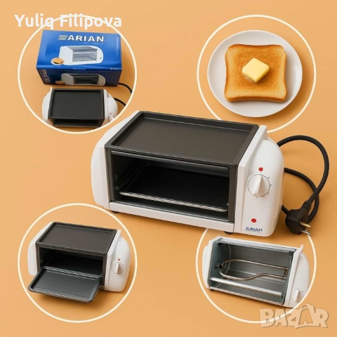 Компактен електрически грил Arian – бързо и равномерно печене, снимка 5 - Тостери - 51471897