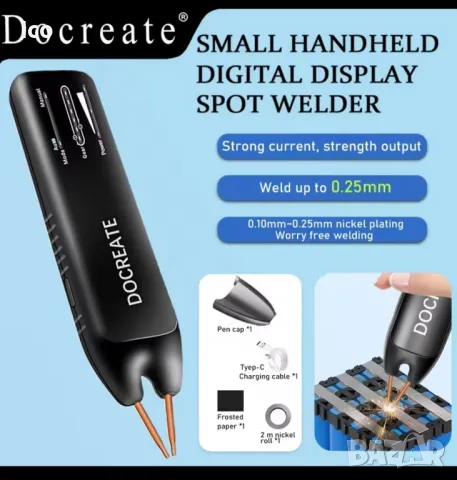 Мощен апарат за точкова заварка на батерии docreate Промо!