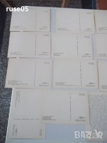 Картички "КУИНДЖИ И ЕГО УЧЕНИКИ" комплект, снимка 7 - Колекции - 48174658