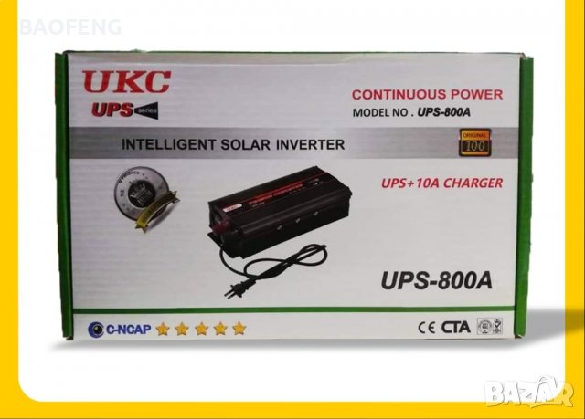 !!@ Нови UKC UPS устройства 1300w -15A, 800w -10A  ups-1300А ups-800А Промоция от вносител., снимка 14 - Аксесоари и консумативи - 39542008