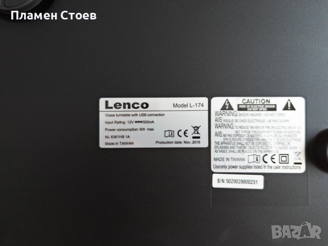 Грамофон Lenco L-174 с доза Sony XL15a, снимка 11 - Грамофони - 43242755