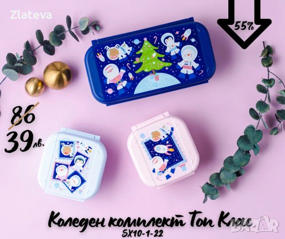 Нови продукти за практични домакини на TUPPERWARE , снимка 10 - Кутии за храна - 37911556