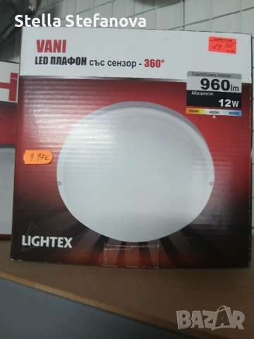 Разпродажба , снимка 4 - Крушки - 53449398