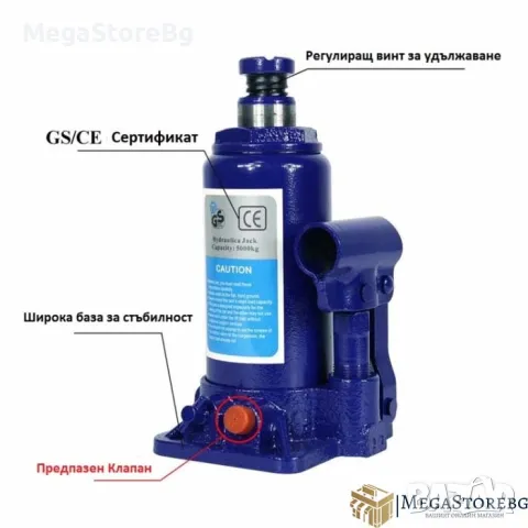 Маслен крик 10 тона, снимка 2 - Аксесоари и консумативи - 47266731