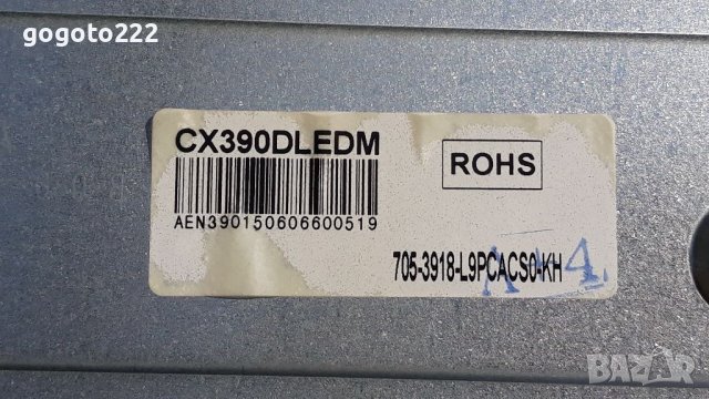 Arielli LED 4018hd на части , снимка 4 - Телевизори - 37349431