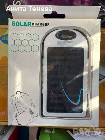Соларно зарядно-преносима батерия