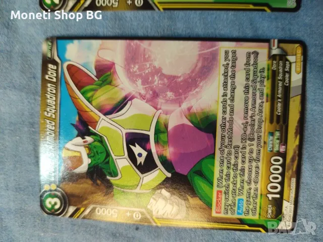  Предлагаме голяма колекция карти DRAGON BALL , снимка 4 - Други ценни предмети - 48968855