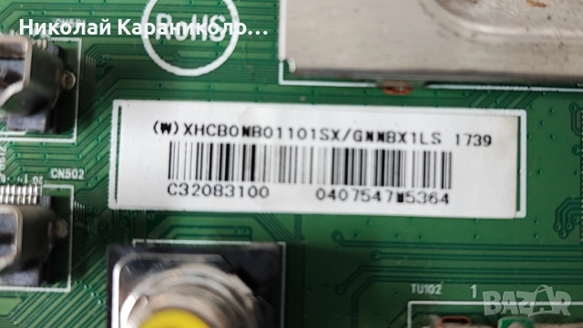 Продавам Power,main board-715G9040-C0B-002-004T от тв PHILIPS 32PHS4112/12, снимка 7 - Телевизори - 51437454