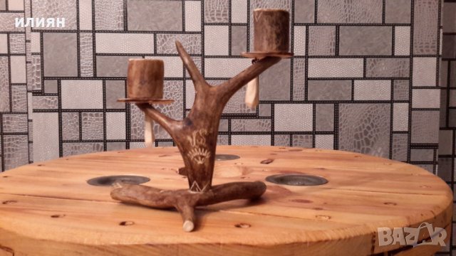 Свещник от рог , снимка 4 - Колекции - 38617522