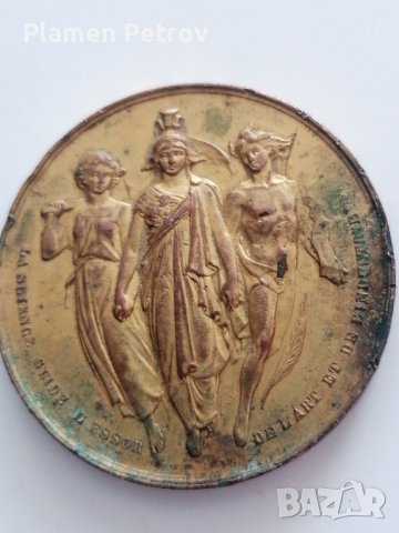 медал Libero 