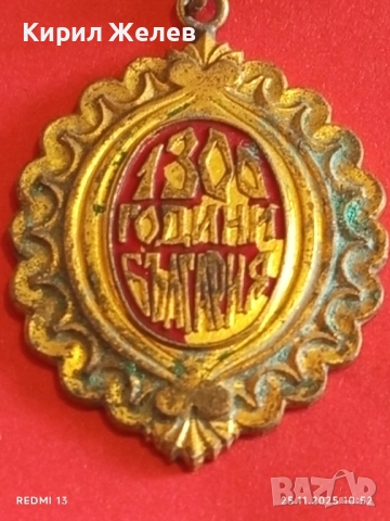 РЯДКА ЗНАЧКА 1300г. България За участие в юбилейно етнонографско събитие 51403, снимка 2 - Колекции - 52533346