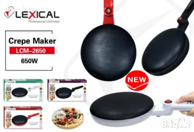 Електрически тиган за палачинки Lexical LCM-2650, снимка 11 - Съдове за готвене - 49385629
