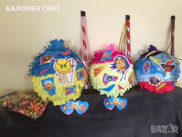 Голяма Пинята Барса ( Barca) -36% София Враца Монтана , снимка 9 - Други - 26291957