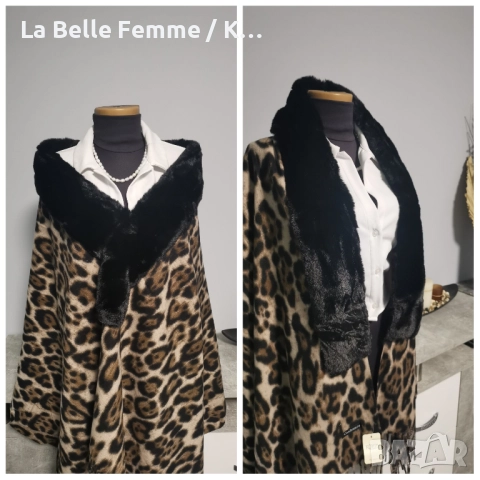 Кашмирен шал с яка от кожа - тип пончо