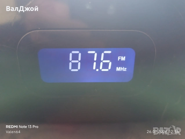 TCM модел 231461, снимка 12 - Радиокасетофони, транзистори - 53229044