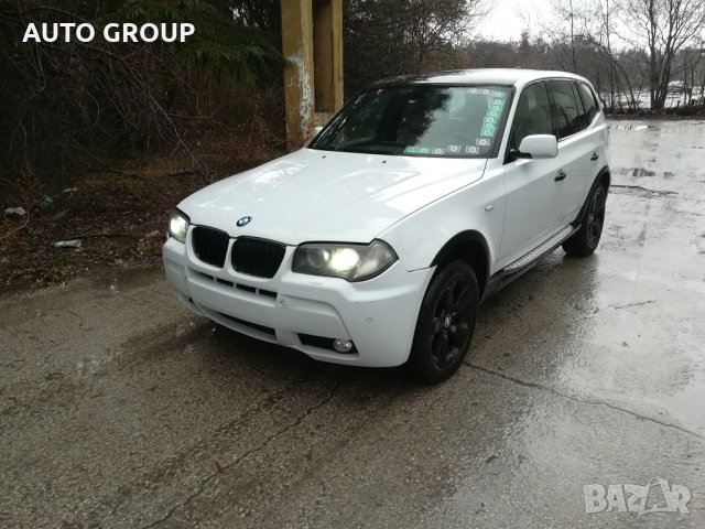 Бмв Х3 330 Е83 / BMW X3 E83 - на части, снимка 1 - Автомобили и джипове - 35326694