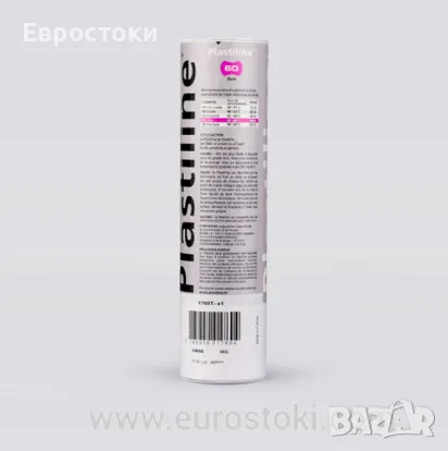 Професионален пластилин J. Herbin, художествен пластилин за професионална употреба, глина за моделир