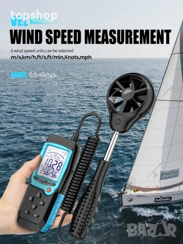 НОВ H12 Цифров анемометър, ръчен измервател на скоростта на вятъра с разширен сензор за вятър..., снимка 3 - Друга електроника - 51636372