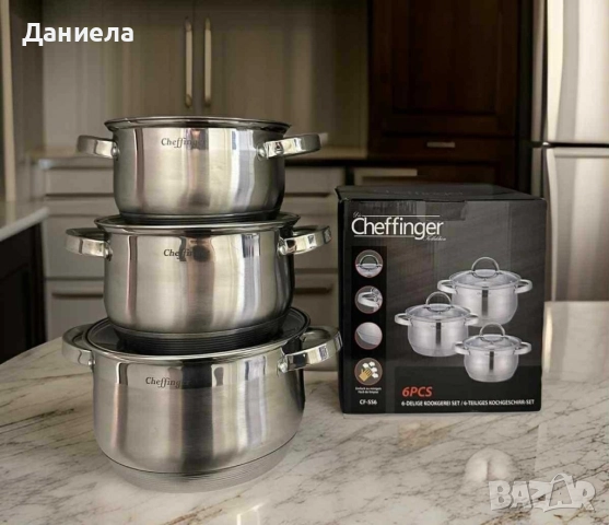 Cheffinger – комплект тенджери от неръждаема стомана