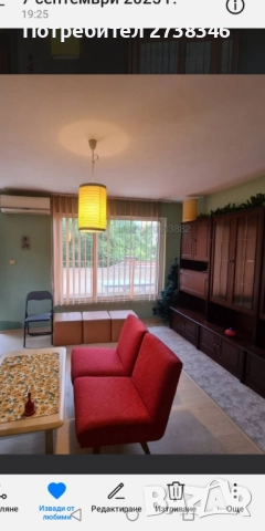 Собственик продава апартамент в центъра на Стара Загора , снимка 5 - Апартаменти - 52592540