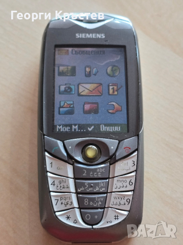 Siemens CX65, снимка 6 - Siemens - 44867297