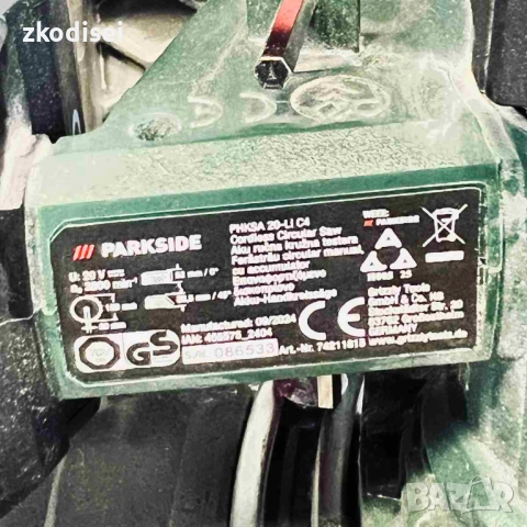 Акумулаторен ръчен циркуляр PARKSIDE PHKSA 20-Li C4, снимка 2 - Други инструменти - 52873326