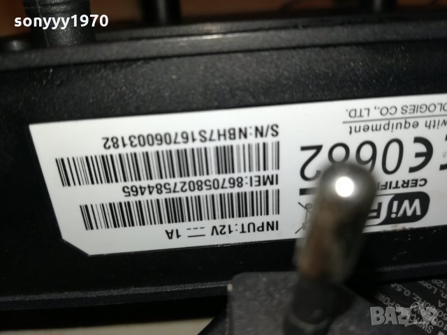 НАЛИЧЕН-HUAWEI 4G MTEL РУТЕР С АДАПТЕР 2301222255, снимка 9 - Рутери - 35537123