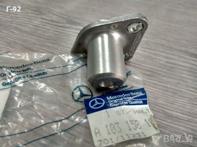A1031581040**НОВО**MERCEDES-BENZ**M103**ПРИВОД ПАЛЕЦ ЗАПАЛВАНЕ, снимка 2 - Части - 32801946