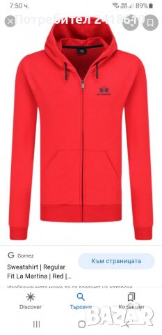 La Martina Full Zip Hoodie Mens Size M ОРИГИНАЛ! Суичер с цял Цип!, снимка 2 - Суичъри - 37847922