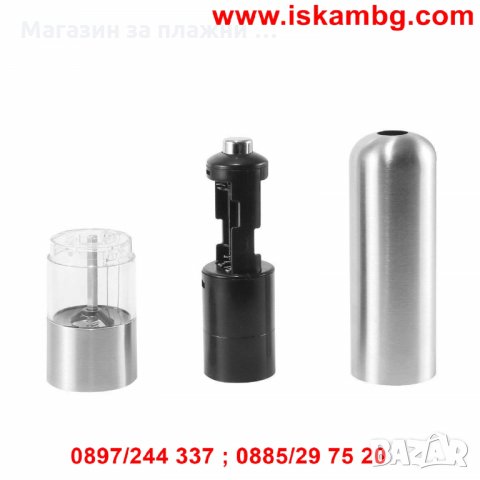 Електрическа мелничка за сол и пипер с LED светлина, снимка 4 - Други - 26865648