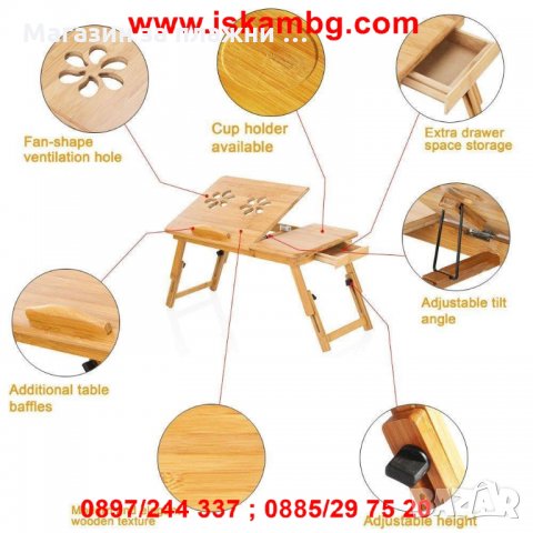Бамбукова маса за лаптоп с охладител Bamboo Table, снимка 14 - Лаптоп аксесоари - 28460017