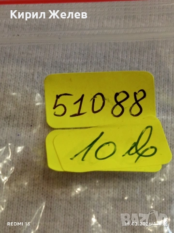 Дамски часовник POLJOT QUARTZ USSR рядък модел 51088, снимка 7 - Дамски - 53484585