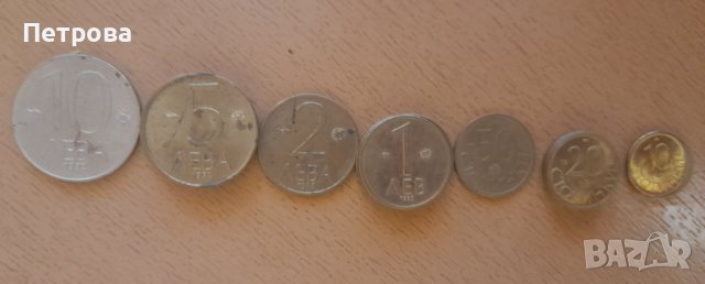 Монети от 1992 година , снимка 1 - Нумизматика и бонистика - 43294451