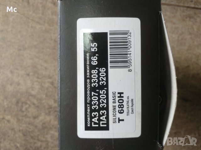 Кабели свещи кт Газ 53 чешки силиконови