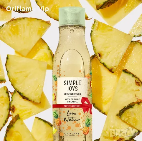 Плажна кърпа Sunset Beach+подарък, снимка 3 - Хавлиени кърпи - 49935307