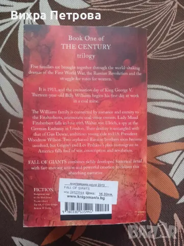 Ken Follett - Fall of Giants, снимка 4 - Художествена литература - 49043480